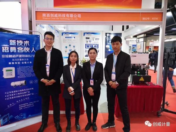 微信图片_20191129115507.jpg