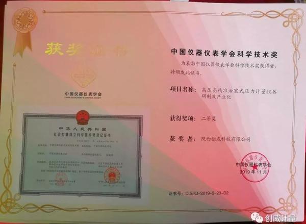 微信图片_20191129115539.jpg