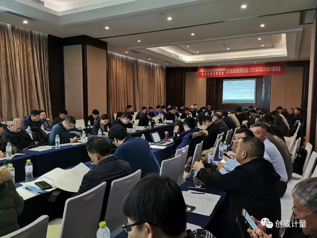 微信图片_20191213115832.jpg
